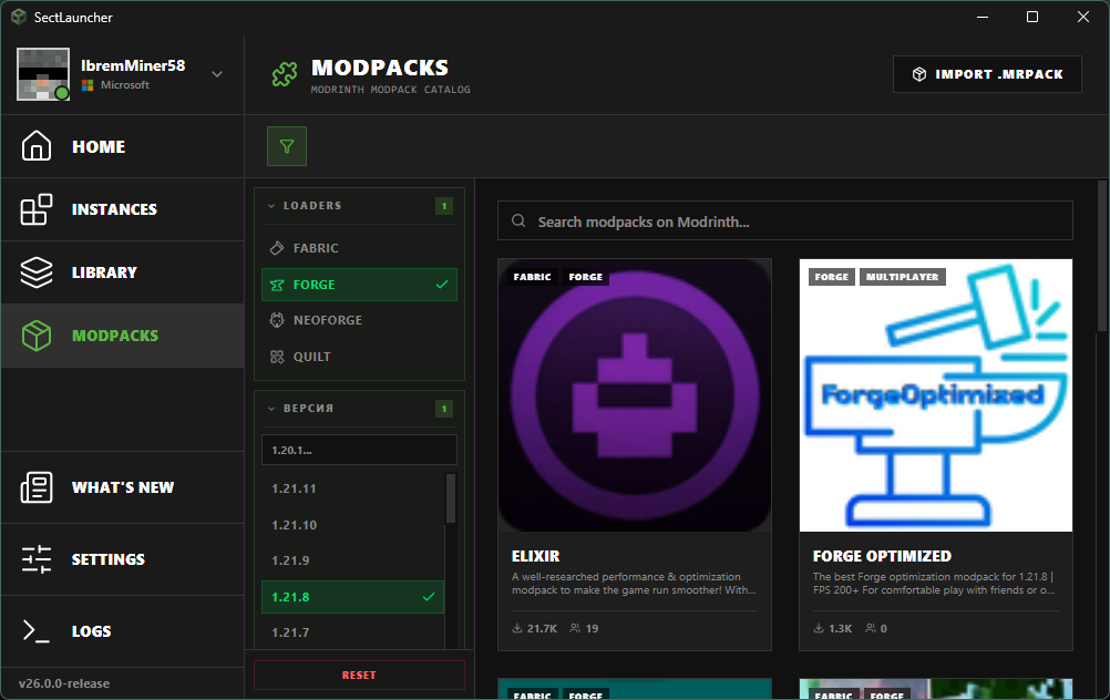 Управление сборками